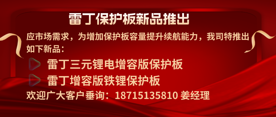 紅金風(fēng)大氣喜報(bào)戰(zhàn)報(bào)公眾號(hào)封面首圖__2023-06-21 11_40_09